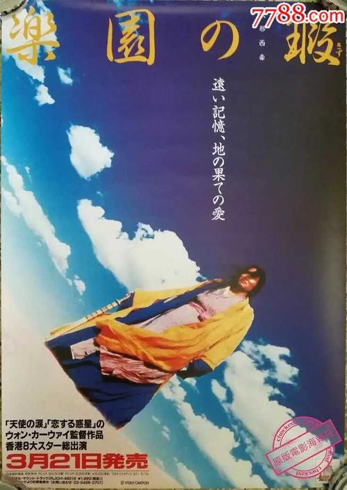 石山学院文凭毕业证怎么购买